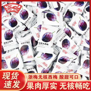 ��÷�o�˴���÷����С���bȥ����÷���k�������eʳƷ�������T��ʳ