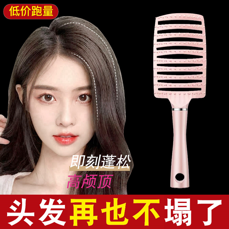 Pein de masaje de cojín de aire personalizado pein de cabello transfronterizo portátil de airbag doméstico pein de malla roja masaje antiestático