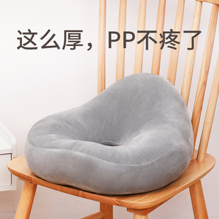 Anti-Hemorrhoids, Sedentary Buttocks Cushion, Office Hollow Postpartum Natural Delivery, Side Cut, Anti-Butt Pain Thickened Cushion