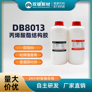 �p�IDB8013��ϩ�����Y���z 3���R���� ���ٲ���ľ�������մ�AB�z