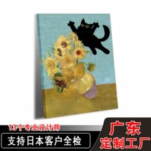 ��Ҵ���Ȥ�ĺ�è����ӡˢʵľ�޿� ������տ�è��淫����о