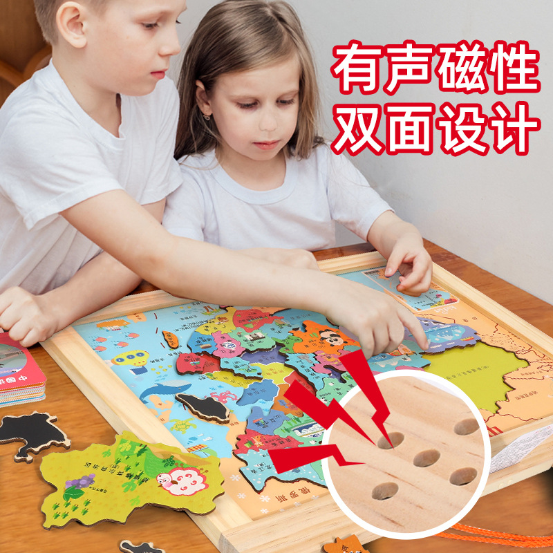Children's wooden Chinese map magnetic audio puzzle drawing board puzzle development early education cognitive Enlightenment toys wholesale