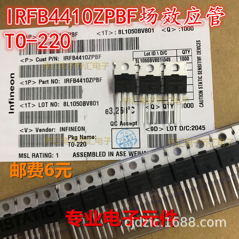 MOS管 场效应管IRF9Z34N IRF9Z34NPBF TO-220