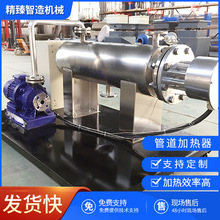 水泵一體式不銹鋼管道加熱器 水加熱管道機組 液體循環管道加熱器