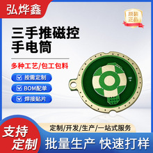 �������ͲPCBA�·�� ������ˮ����LED�����Ͳpcba�����_�l�OӋ