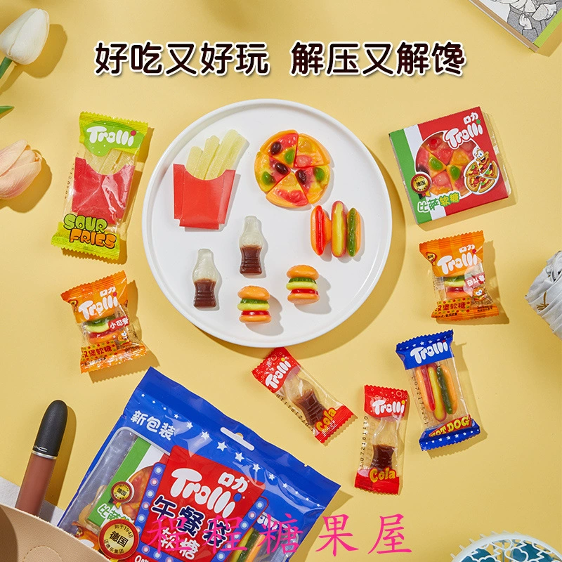 Жевательная конфета (Trolli) Гамбургер, фруктовые вкусы, QQ-конфеты для детей, разные упаковки