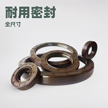 骨架油封密封圈大全油封型号大全汽车零配件油封半轴液压油封厂家