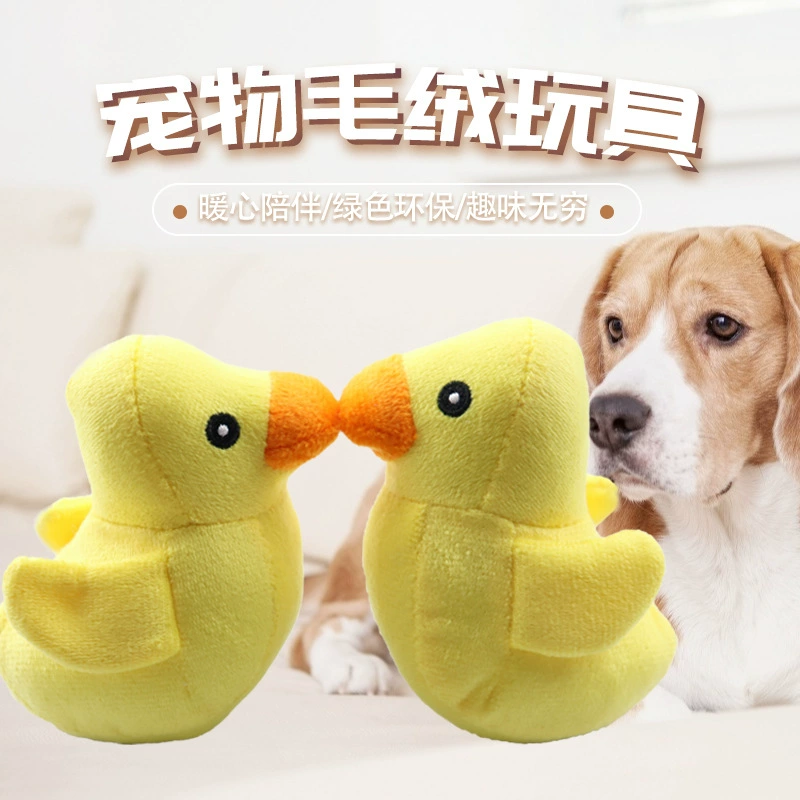 Прямые поставки с фабрики плюшевый звук маленькая Желтая утка игрушка для домашних животных милая кукла утка кукла в наличии оптом