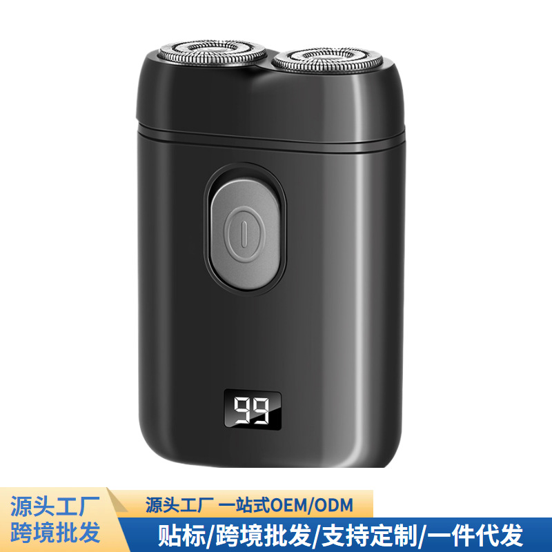 Cross-Border New Men's Electric Shaver Mini Portable Shaver Washable Travel Portable Double-Head Beard Shaver