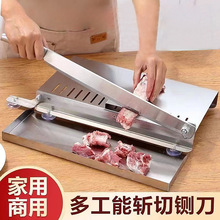 不銹鋼切片機切葯材排骨神器商用家用廚房小鍘刀扎切刀雞爪閘刀