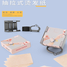 美发热烫手腕抽纸便利发廊冷烫发杠纸超薄手腕纸套装美发工具用品