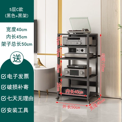 Electric car big tripod: Machine, Mixing Console, Headphone - new-5-layer-c-all-black-upgraded-wheels