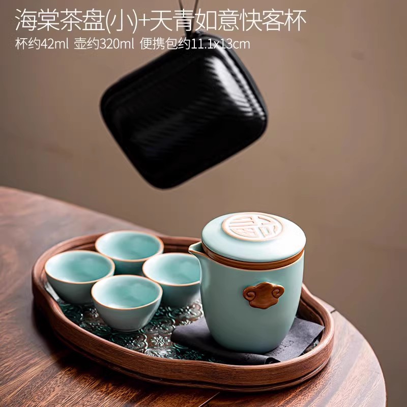 베고니아 티 트레이(소) + 천칭 루이 퀵컵 118