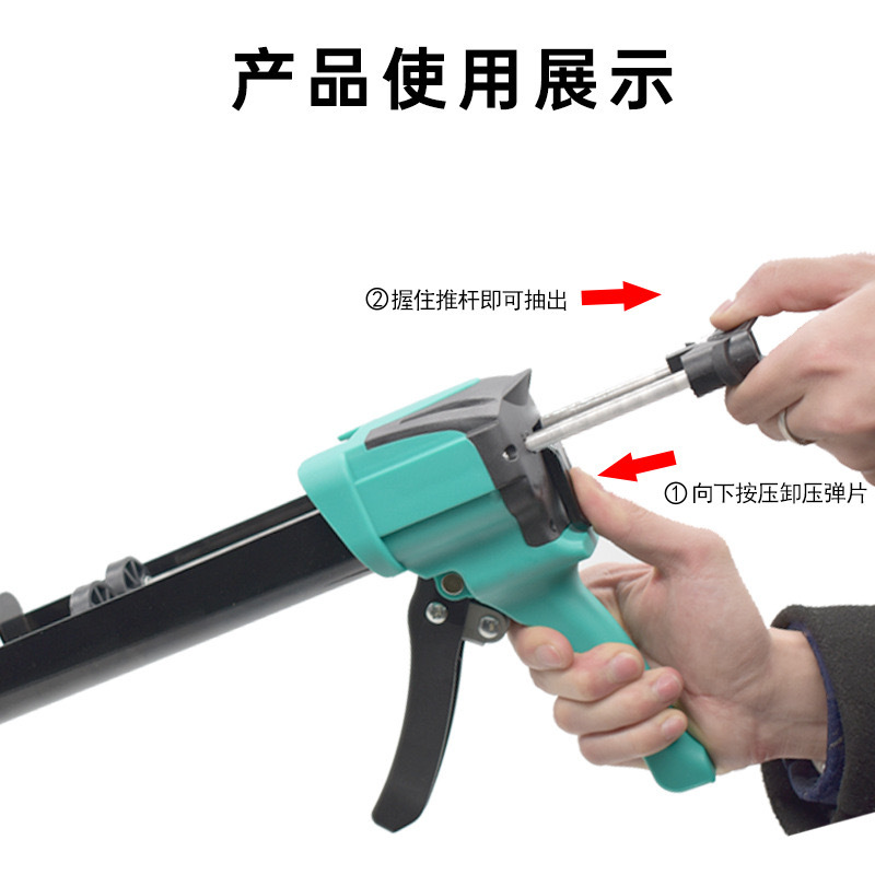 Beautiful sewing dual components save effort king to help rubber gun…