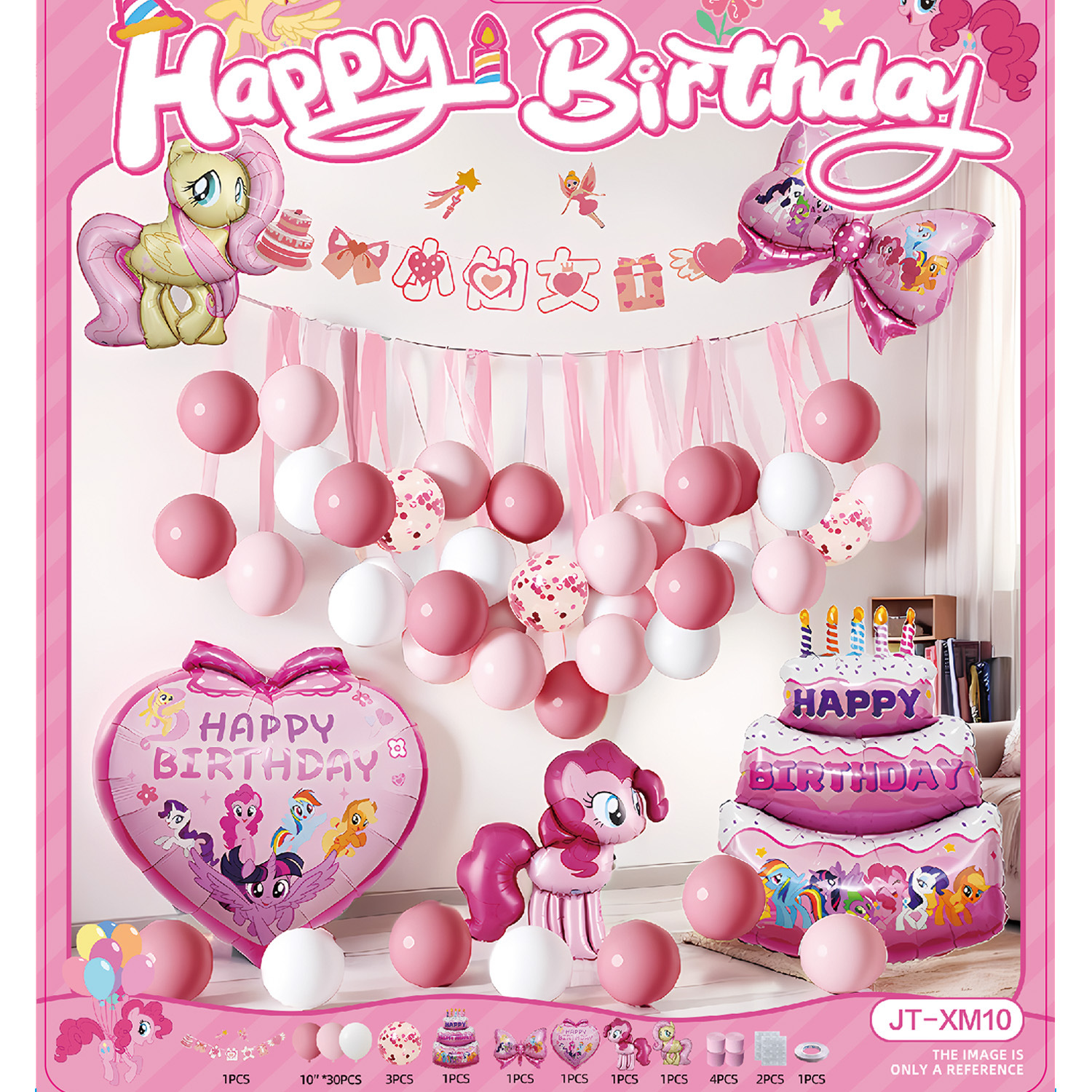 Decoraciones de fiesta de cumpleaños con tema de Kulomi, escenario de fondo de pared de globo, diseño de chicas, sensación ritual, chicas rosa