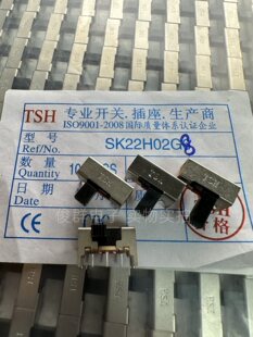 TSH�܄��_�PSK22H02 2�n�ȓ��p��6�_��ʽ�����܇���Ż����_�P