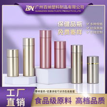 PS��������ɫСșƿ20ML����Ʒƿ�z��10��Ƭ��ș�۰��b����ƿ��
