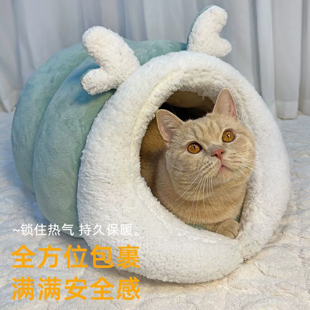 Кошачья домик, собачья будка, всесезонный, кровать для кошки, кошка, собачья будка, тёплая для кошек и собак, универсальная для питомцев, для холода и тепла