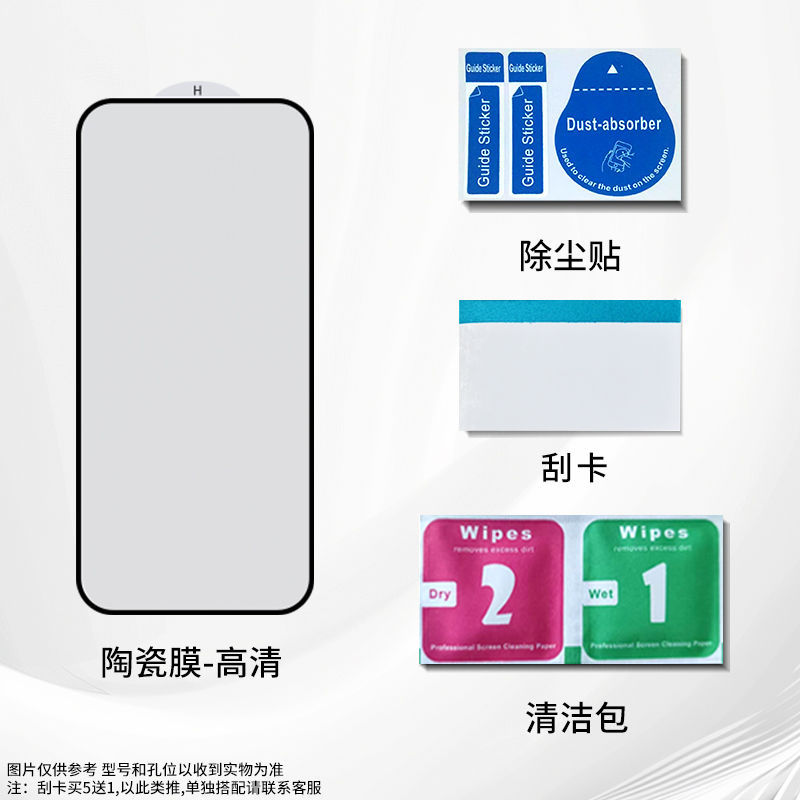 Opoa72 película de cerámica a57a56 teléfono móvil A58 protección a53 película a36a35 película suave A32 aplicable a8a7x