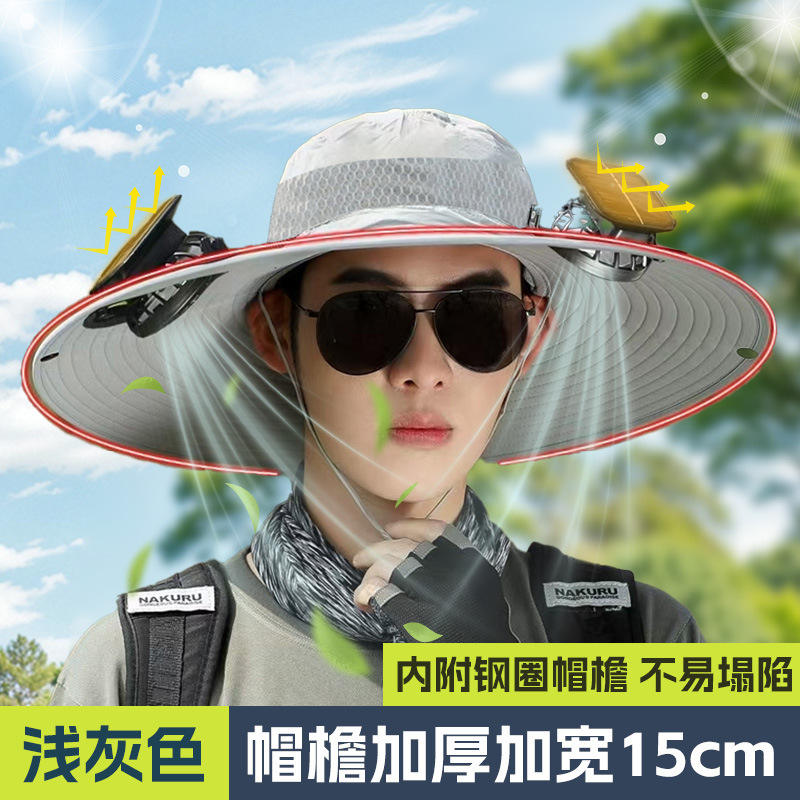 屋外ソーラーファンハット充電式強風大きなつば日よけ帽子登山釣り漁師帽子男性用|undefined