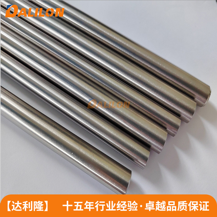 N4 N6镍棒 纯度镍棒 耐高温镍合金棒 可按尺切割零售