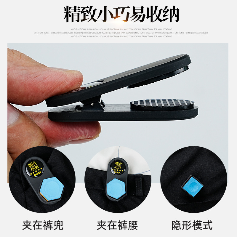 Multi-Función de silencio de billar clip de chocolate en polvo de chocolate clip de manga de varilla pistola de polvo de cáscara clip bolsa de pluma suministros profesionales accesorios de hierro de succión