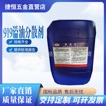 �ٿ���919���ͷ�ɢ����������ȥ���۴��ü���վ�͹����ͳ�