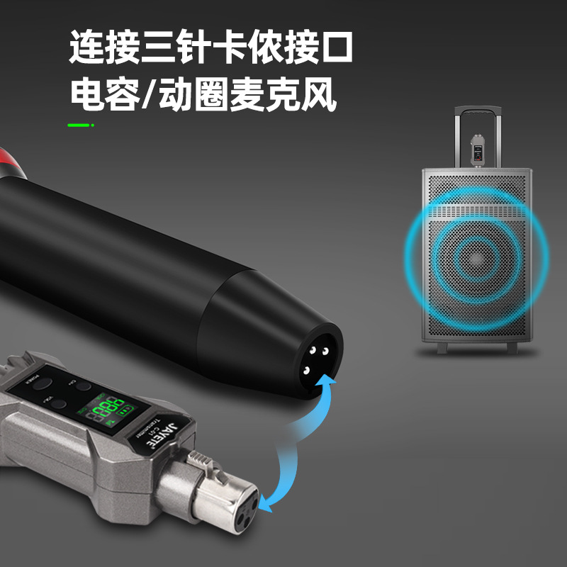 Stage moving microphone microphone amplifier amplifier microphone…