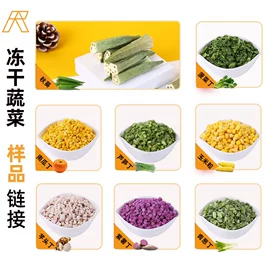 烘焙辅料类;榴莲干;脱水蔬菜