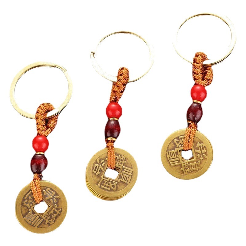Latón retro paz cinco emperador dinero llavero angustiado nudo chino cobre llavero accesorios coche colgante llavero