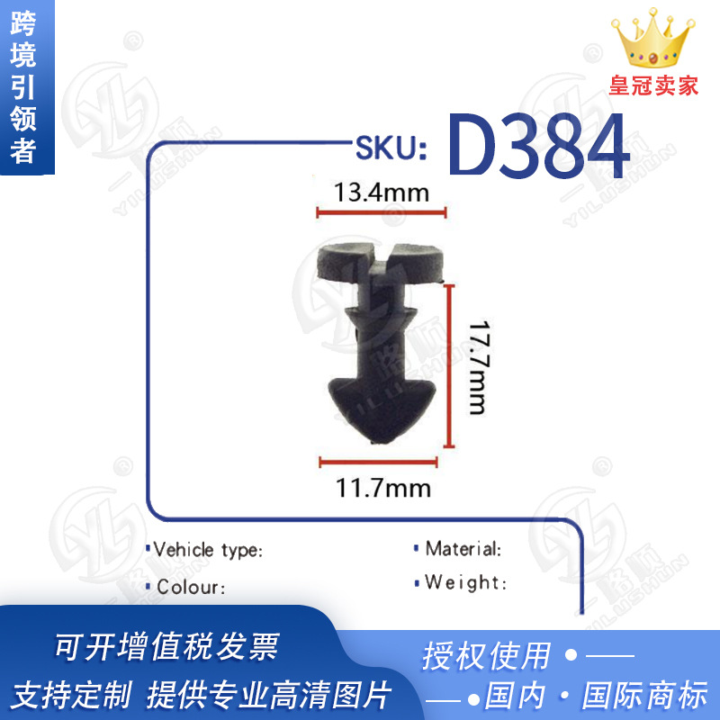 Suitable for Dongfeng Citroen Fukang Auto Parts supply engine upper…