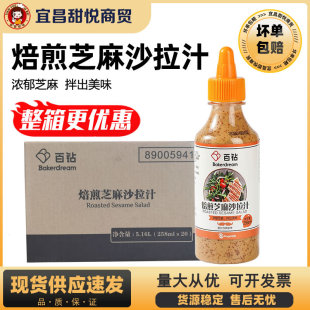 ��荱���֥��ɳ��֭258mlˮ���߲ˉ�˾ɳ���u����֥��պ�u�ʹ�֭