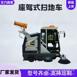 多功能道路扫地车 驾驶式灰尘清扫车  两刷一吸扫地机