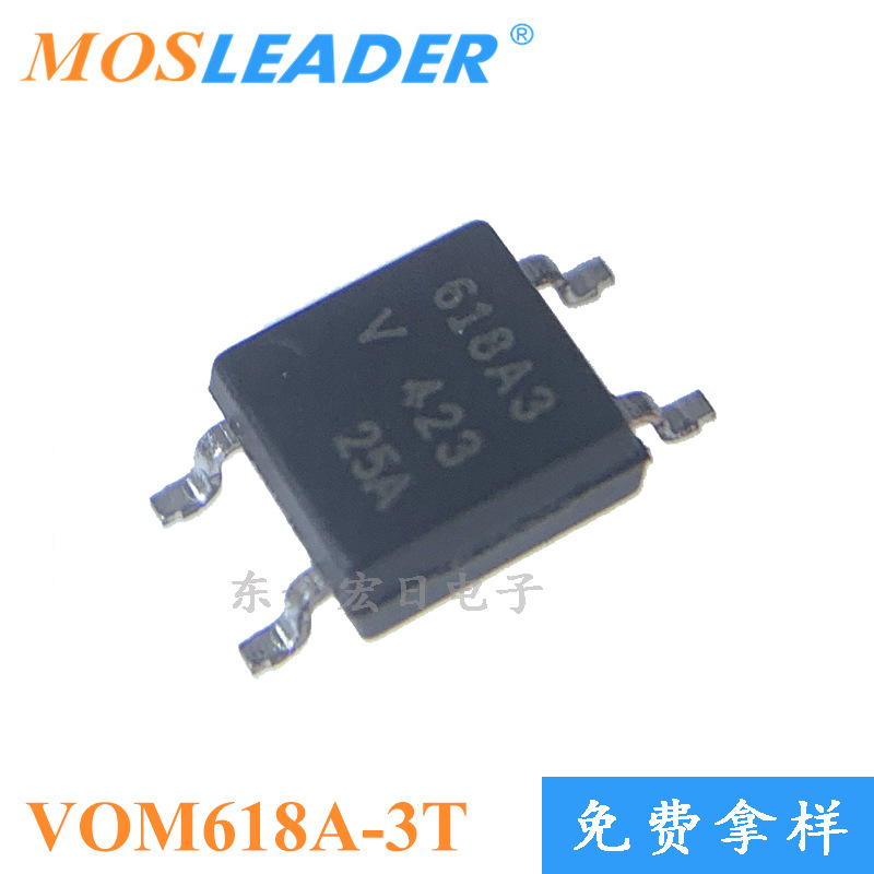 批量订单可议价 光耦 光电耦合器SOP4 VOM618A-3T