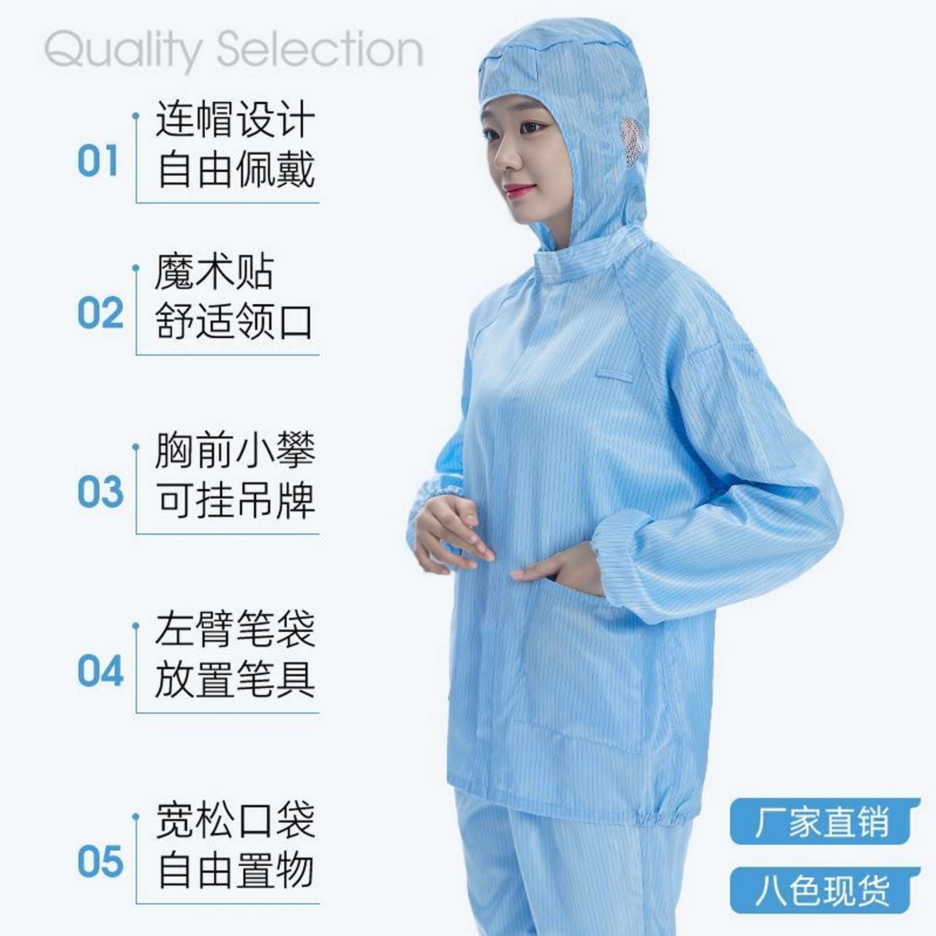 静电服分体式连帽工作衣服男女打磨喷漆工业防尘洁净车间全身防护