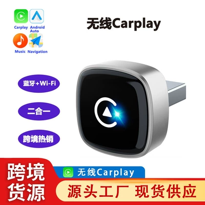 Box Android Auto | Simsiz CarPlay və Android Auto