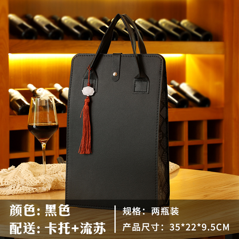 红酒手提袋葡萄酒两支装新款PU酒袋可印logo商务礼品包装礼盒通用|undefined