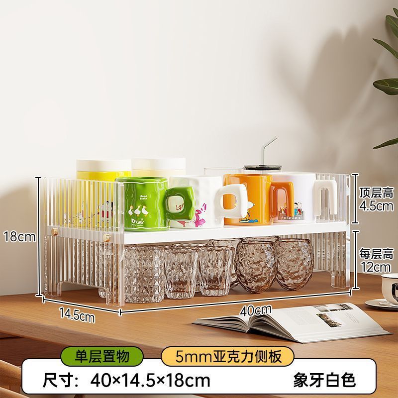 亚克力杯架置物架桌上多层收纳水杯架子茶杯茶具收纳架桌面整理架|undefined