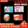 定制彩印巧克力pvc塑封膜