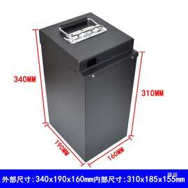 009深远48V60锂电池中抽电池桶外壳盒子电动自行车加装电池箱配件