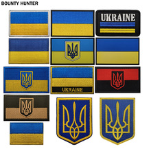 海客户外现货跨境乌克兰胸条UKRAINE徽章刺绣魔术贴补丁背包布贴