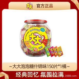 ���ƴ��������ʲ�\ζ675gͰ�b��ͯ�����ǹ����f���e��ʳ�s150Ƭ