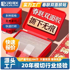 胶垫;工业产品胶带;办公用品胶带