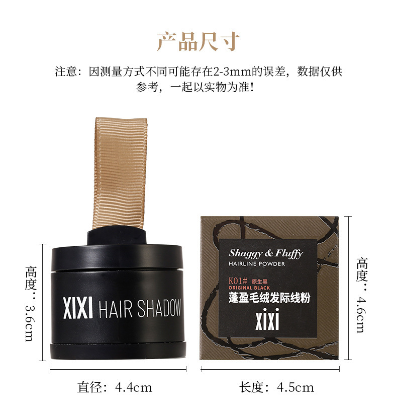 xixi Puffy plush Hairline Powder for filling and hair replacement, waterproof and sweat resistant contouring powder for shading and modifying the forehead and hairline undefined