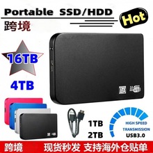 跨境外置高速移动硬盘扩升级16T 8T 4T 2T 1T500G货源稳定 当天发