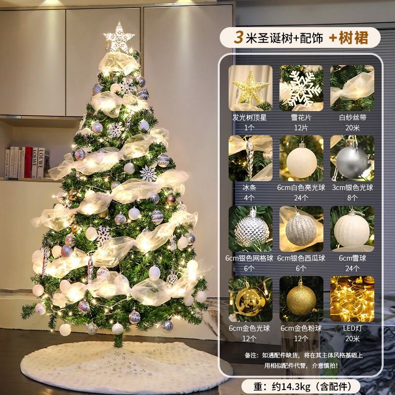 3 m (paquete de luz de luna blanca de árbol de Navidad) grupo de árboles blancos