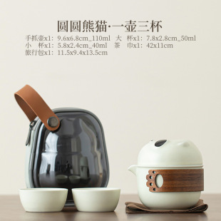 New Ru Kiln Travel Tea Set suit Light Luxury High-end Portable One Pot Three Cups Home Outdoor Express Cup Master Cup