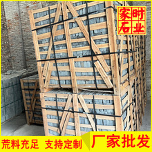 新矿芝麻黑654石材自然面小方块 家时石业 马蹄石