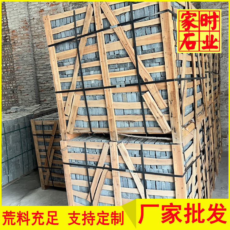 新矿芝麻黑654石材自然面小方块 家时石业 马蹄石