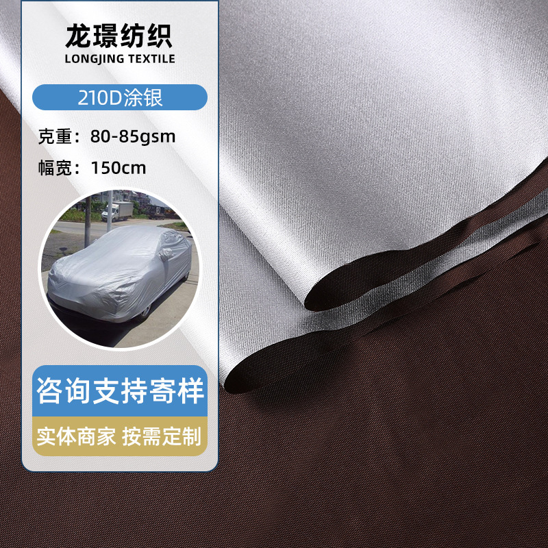 210D Encrypted Waterproof Silver-Coated Oxford Fabric, 100% Polyester Coated Outdoor Tent, Sunshade, Car Clothing, and Garment Fabric